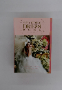 HAPPY WEDDING DRESS BOOK
