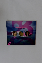 芸術家を夢見て