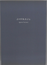 ヌードルカフェ