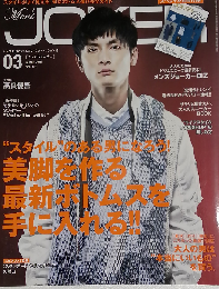 Men’s JOKER 2015年3月号