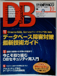 DB Magazine