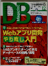 DB Magazine