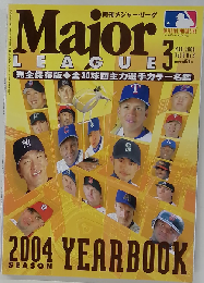 月刊メジャー リーグ 2004年3月号
