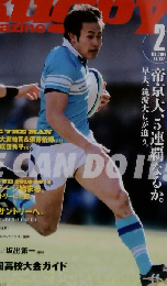 Rugby magazine