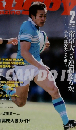 Rugby magazine