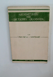 GRUND-STUDIEN DER DEUTSCHEN GRAMMATIK