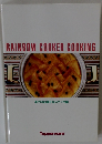 RAINBOW COOKER COOKING
