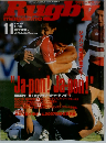 Rugby magazine