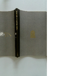 朝日百科日本の歴史別巻総索引