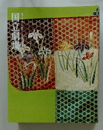 国立劇場第五十八回