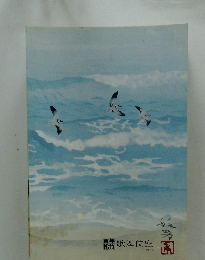 歌舞伎座　’95 - ’8