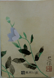 歌舞伎座　'95-'10