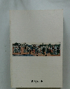 歌舞伎座　1996年3月号