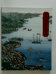 シーボルトと日本