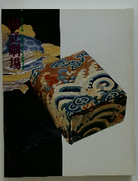 国立劇場　252回