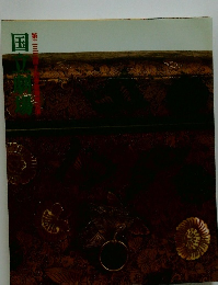  国立劇場　２３３