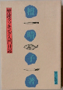 檀流クッキング入門日記