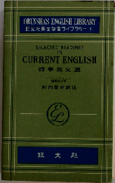 時事英文選