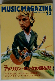 コンピュータ ミュージックマガジン 1998 12月情報号