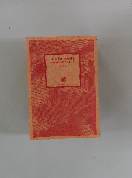 宇宙「96%の謎」宇宙の誕生と驚異の未来像