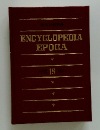 ENCYCLOPEDIA EPOCA 18