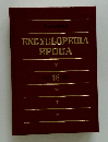 ENCYCLOPEDIA EPOCA 18