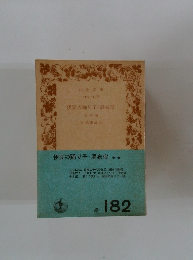 伊豆の踊り子温泉宿　4