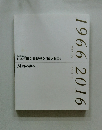 独立行政法人 日本芸術文化振興会(国立劇場) 50年の歩み 1966-2016