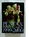 PENTAX PHOTO ANNUAL 1999-2000