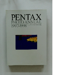 PENTAX PHOTO ANNUAL 1997-1998 ペンタックス写真年鑑