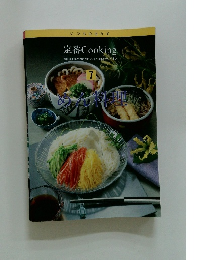 定番Cooking　7　めん料理