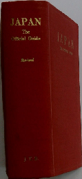 Japan. The Official Guide