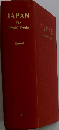 Japan. The Official Guide