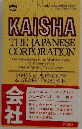 Kaisha: the Japanese Corporation