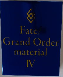 Fate Grand Order material IV