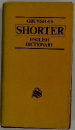 SHORTER ENGLISH DICTIONARY