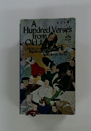 A Hundred Verses　from Old 