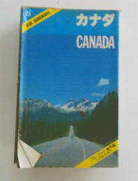 カナダ CANADA　25