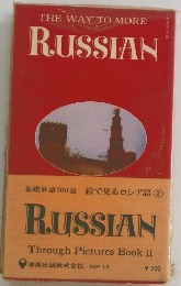THE WAY TO MORE RUSSIAN