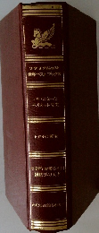 リーダーズダイジェスト 世界ベストブックス パパになった ヘリオット先生