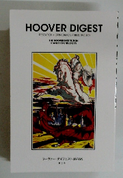 HOOVER DIGEST