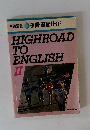 HIGHROAD TO ENGLISH II