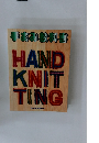手あみ教科書　HAND　KNITTING