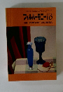 フィルハーモニーTO　１９７６年10月号