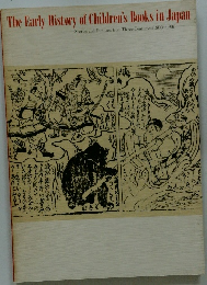 The Early History of Children's Books in Japan