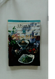 定番Cooking4  酢のもの・あえもの