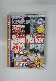 TokyoWalker　2002年7/3号