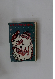 ムスティクのほうけん