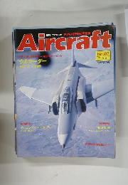 Aircraft　1991年5/21号　No.132