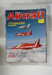 Aircraft　No.131 1991年5/14号